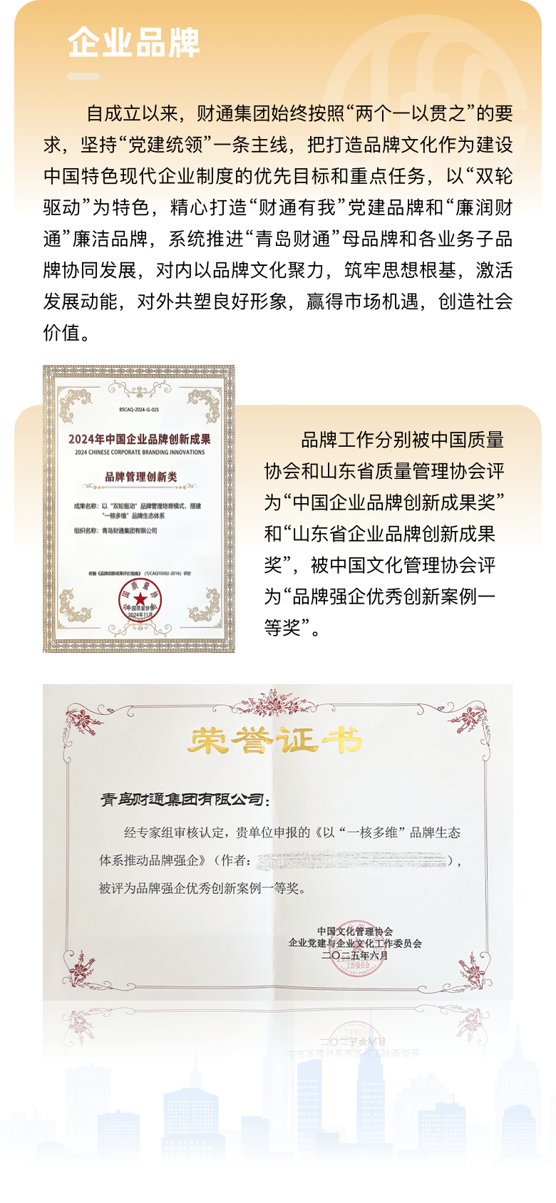 关于永旺快投网线路检测 - 永旺快投网线路检测