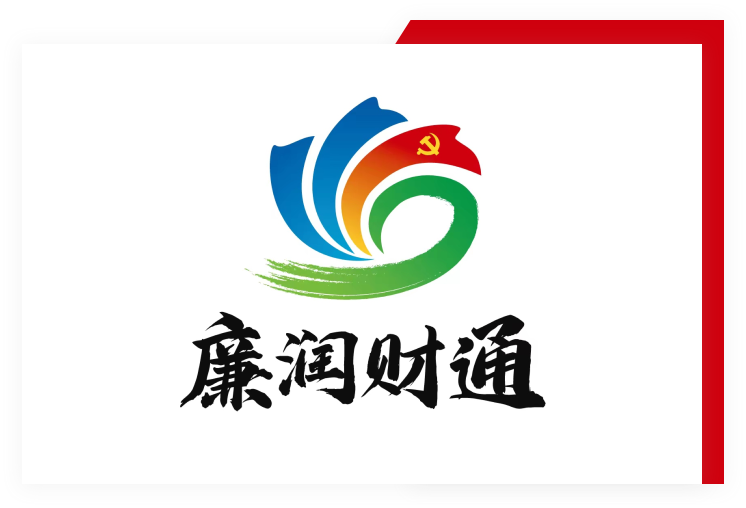 清廉品牌 - 永旺快投网线路检测