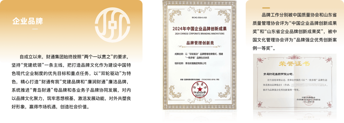 关于永旺快投网线路检测 - 永旺快投网线路检测