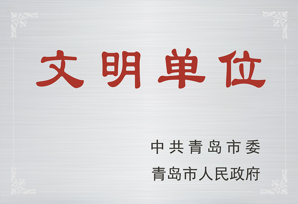 社会责任 - 永旺快投网线路检测