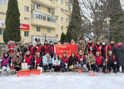 社会责任 - 永旺快投网线路检测