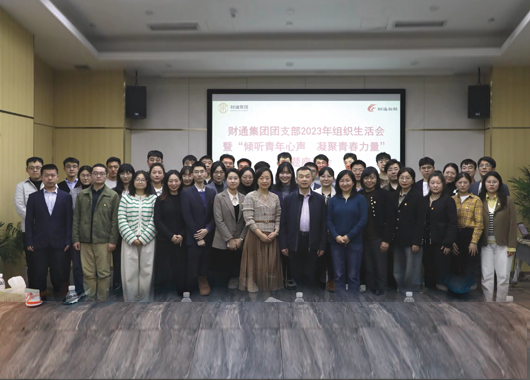 社会责任 - 永旺快投网线路检测