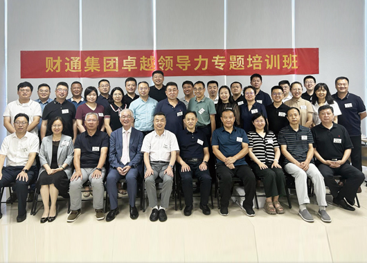 社会责任 - 永旺快投网线路检测