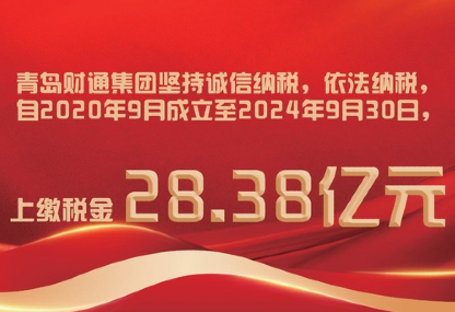 社会责任 - 永旺快投网线路检测