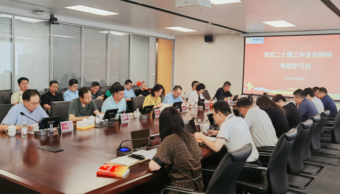 党建动态 - 永旺快投网线路检测