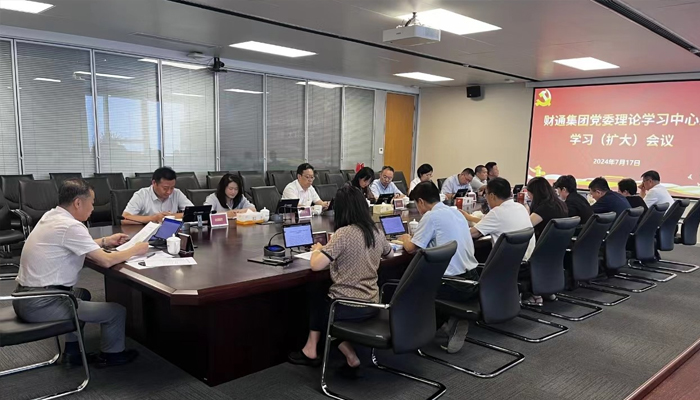 党建动态 - 永旺快投网线路检测