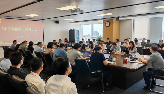 党建动态 - 永旺快投网线路检测