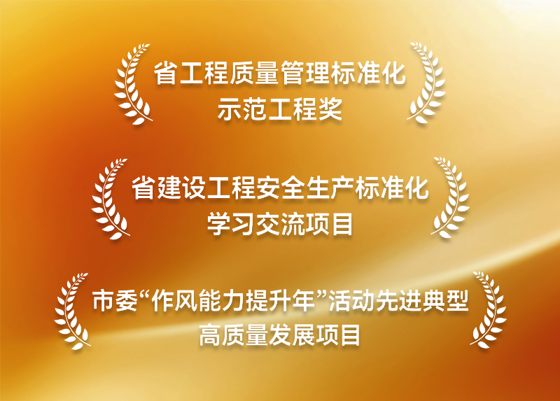 社会责任 - 永旺快投网线路检测