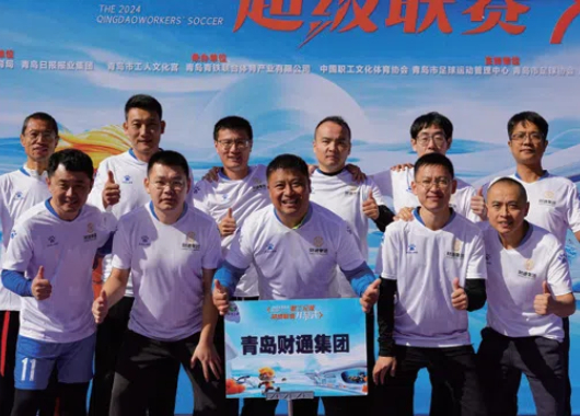社会责任 - 永旺快投网线路检测