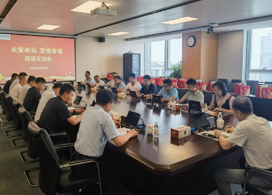 社会责任 - 永旺快投网线路检测