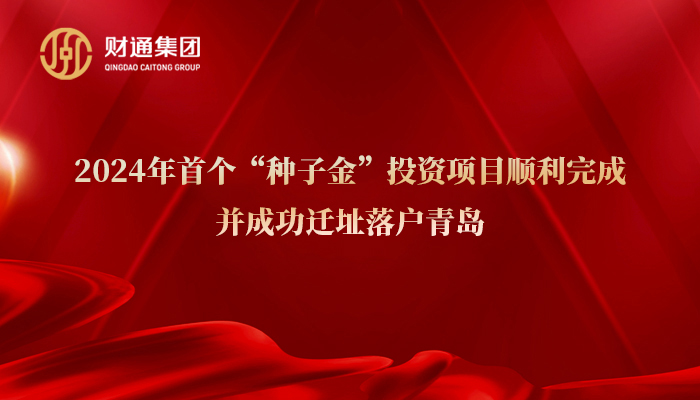 媒体关注 - 永旺快投网线路检测
